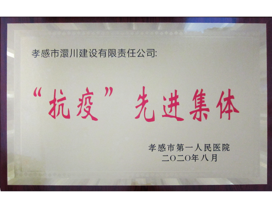 我公司喜報(bào)頻傳，新增多項(xiàng)資質(zhì)